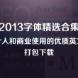 2020香港小姐